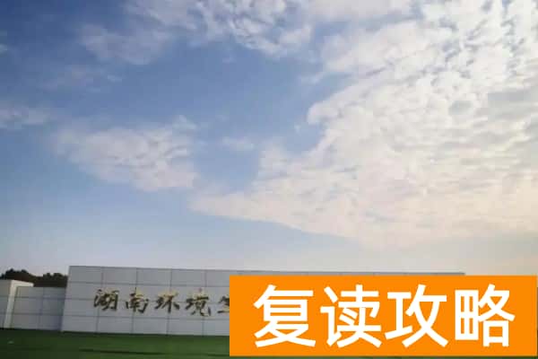 湖南环境生物职业技术学院2025年单招人数
