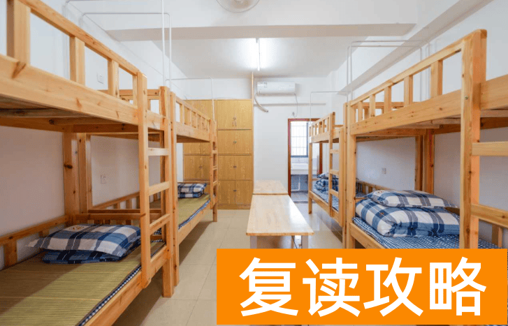 长沙市创新高级中学学生住宿条件和学校环境