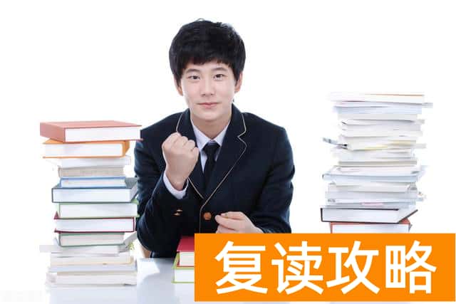 郴州复读学校学费贵吗？郴州金海学校学费多少