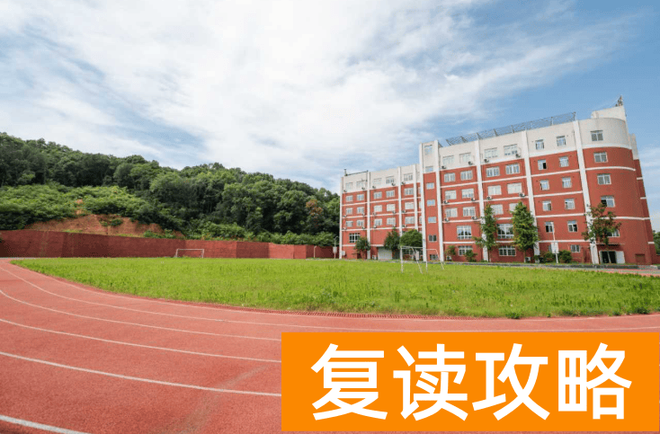 长沙市创新高级中学怎么样？读高中好不好
